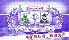 海战棋2免费版(3)