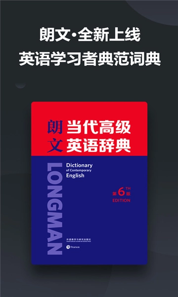 中英互译软件(3)
