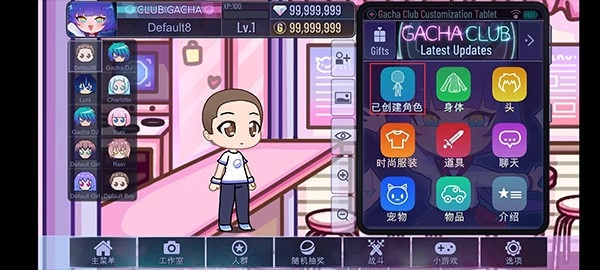 加查俱乐部中文版手机下载