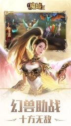 风暴魔域2图1