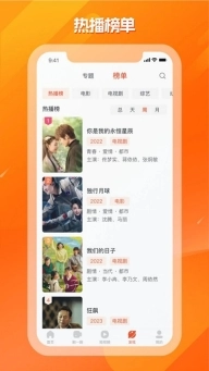 剧多多影视大全(2)