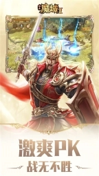 风暴魔域2图2