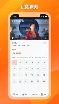 剧多多影视大全(1)