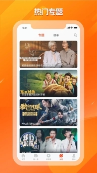 剧多多影视大全(3)