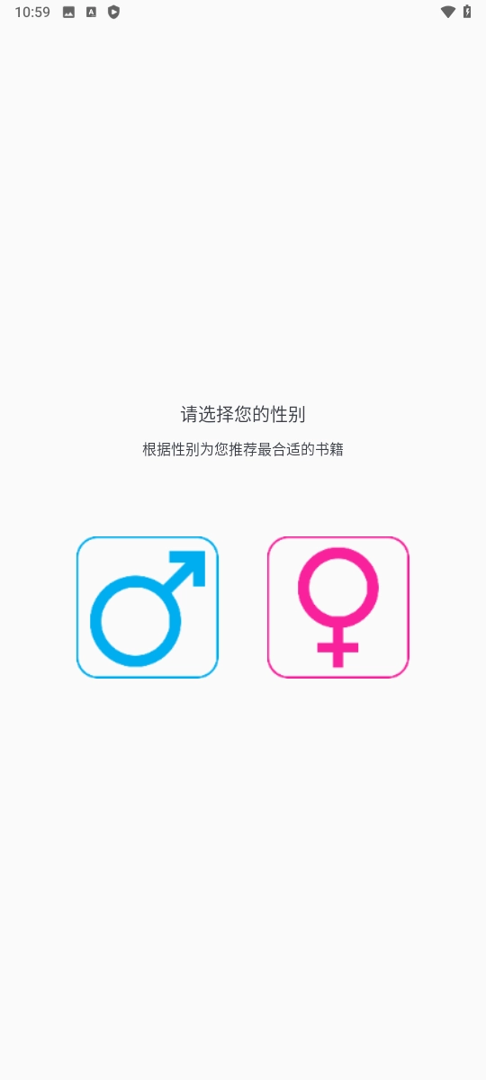 快眼看书官方版图2