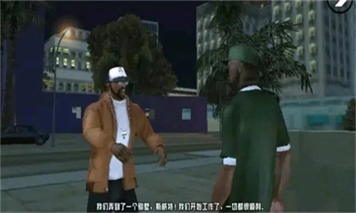 圣安地列斯(2)