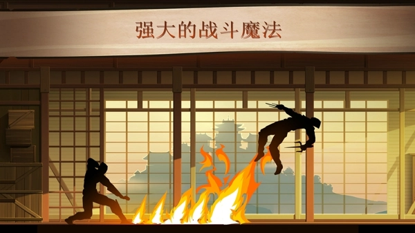 暗影格斗2下载中文版破解版无限能量截图4