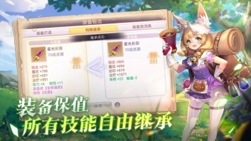 战鼓之翼手游(2)