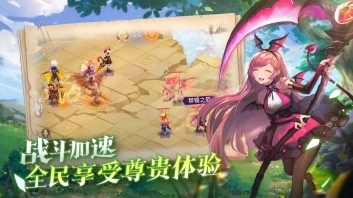 战鼓之翼手游(3)