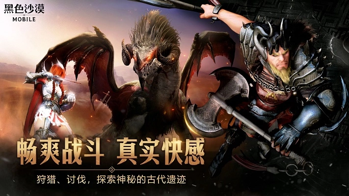 黑色沙漠台服官网版(5)