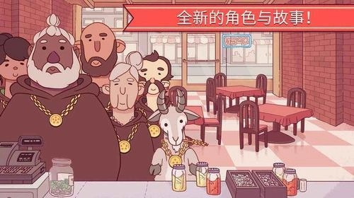 可口的披萨美味的披萨原版免费版截图3