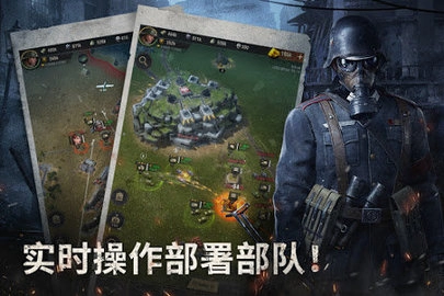 战火勋章老版图1