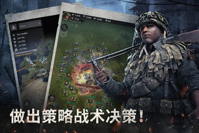 战火勋章老版图3