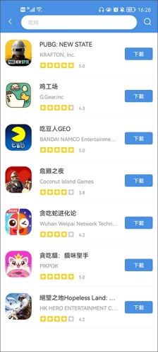 gamestoday老版本图1