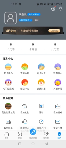 gamestoday老版本图3