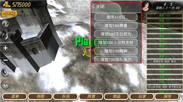钢铁之躯2图3