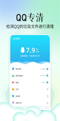 超级省电宝(1)