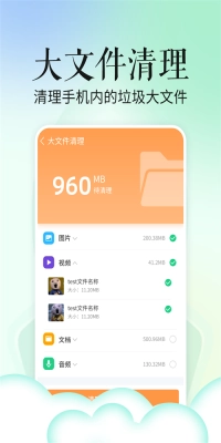 超级省电宝(2)