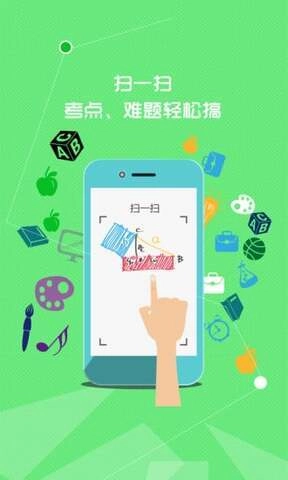 七彩课堂老版图2