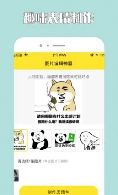 96编辑器图1