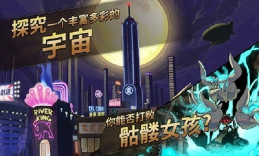 骷髅女孩无限钻石版(2)