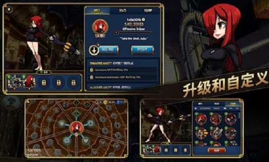 骷髅女孩无限钻石版(3)