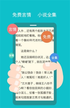 快眼看书最新版图3