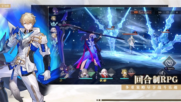 崩坏星穹铁道3.3版本截图3