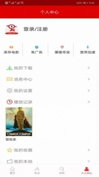 皮皮影视官方版图2