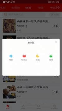 皮皮影视官方版图3
