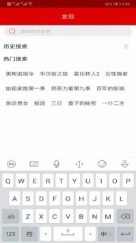 皮皮影视官方版图4
