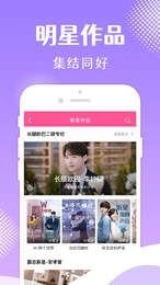 韩小圈安卓版图2