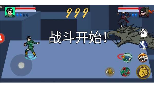 像素火影大筒木舍人版本截图2