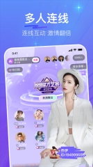 花椒直播截图4