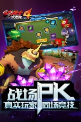 斗龙战士4双龙核进化完整版图3