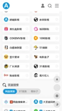 爱达杂货铺图3