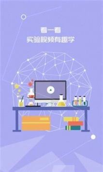 七彩课堂图2