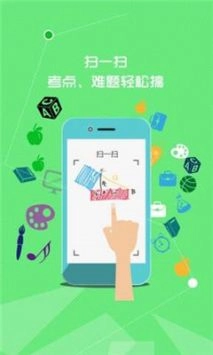 七彩课堂图4