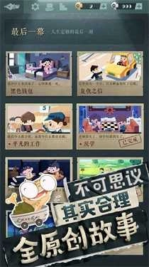海龟蘑菇汤(3)