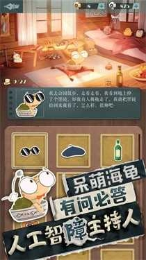 海龟蘑菇汤(4)