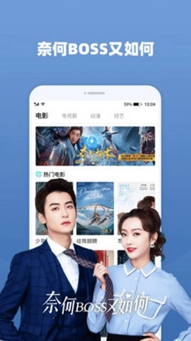奇米影视盒app安卓版图2