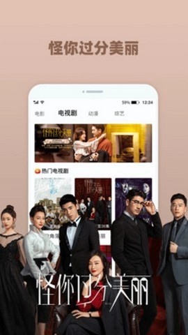 奇米影视盒app安卓版图3