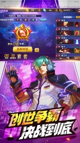 拳皇98终极之战ol最新版(2)