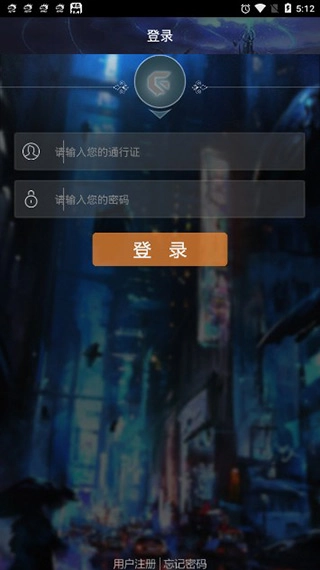 游聚游戏平台老版截图4
