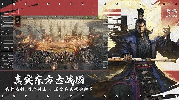 率土之滨qq版(2)