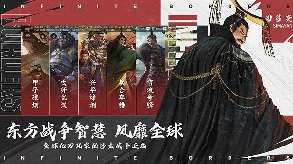 率土之滨qq版(4)