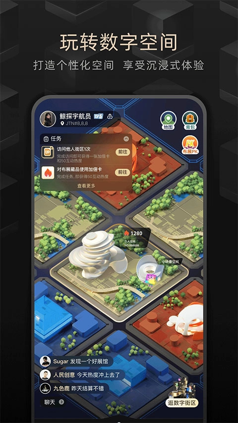 鲸探图4