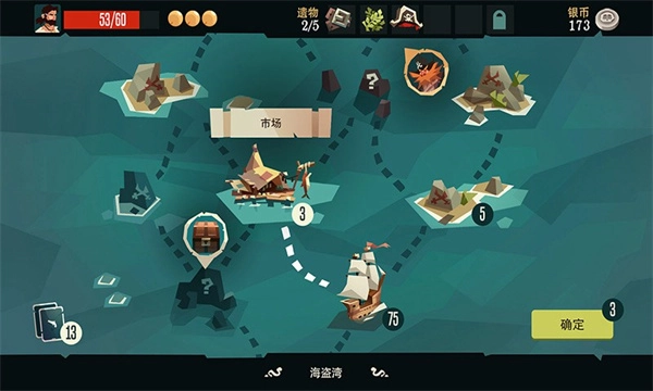 航海奇闻(1)