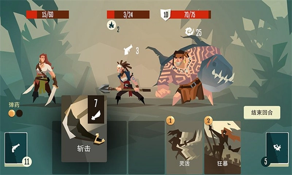 航海奇闻(4)