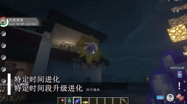 我的世界神奇宝贝朱紫手机版(1)